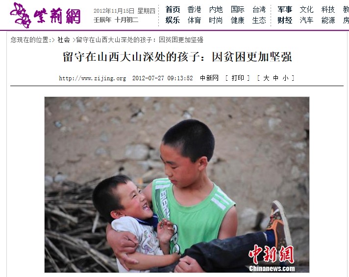 http://210.31.100.45/imgs/wangluobaodao/43.jpg