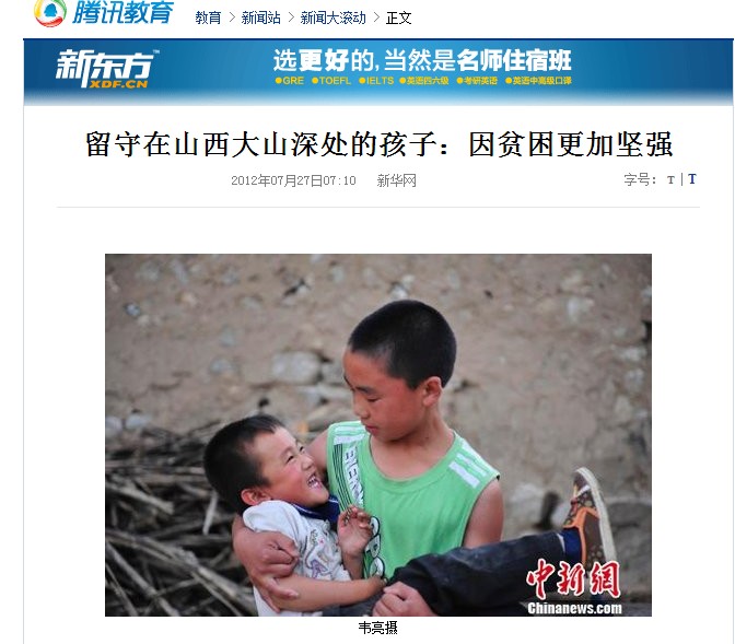 http://210.31.100.45/imgs/wangluobaodao/45.jpg